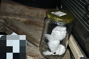 Република Српска - Бијељина - Полицијска управа