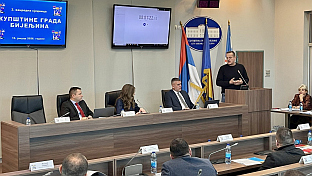 Република Српска - Бијељина - Скупштина града