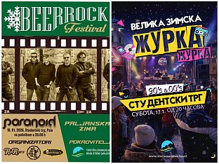 Република Српска - Источно Сарајево - Туристичка организација