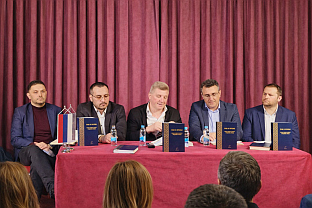 Република Српска - "Службени гласник"