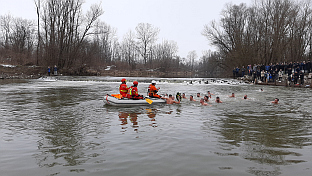 Република Српска - Прњавор - Богојављење