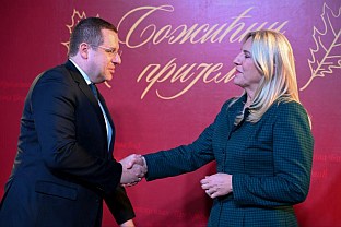 БиХ - Предсједништво - српски члан - пријем