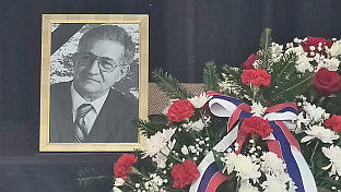 Република Српска - Добој - друштво