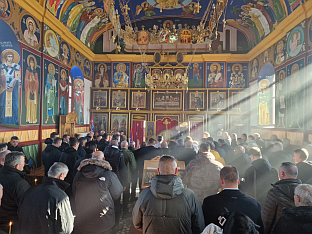 Република Српска - ВРС - Удружење гардиста