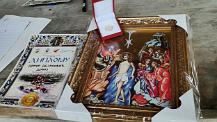 Република Српска - Петрово - Богојављење