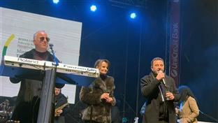 ФБиХ - Мостар - празници