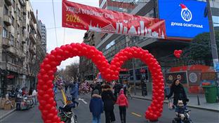 Србија - Београд - манифестације