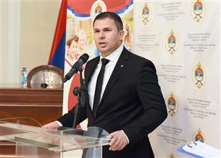 Република Српска - Фонд за дјечију заштиту