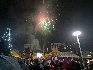 Република Српска - Добој - Нова година