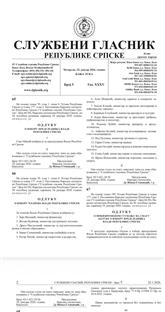 Република Српска - Народна скупштина