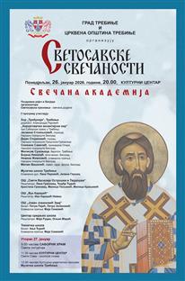 Република Српска - Требиње - најава