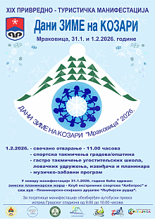 Република Српска - Приједор - "Дани зиме на Козари"