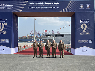 БиХ - Министарство одбране