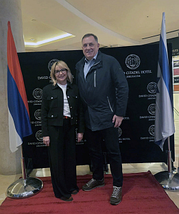 Израел - Република Српска