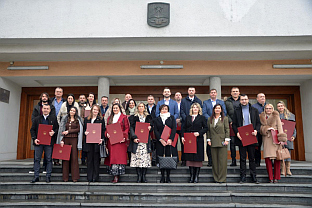 Република Српска - Приједор - Градска управа