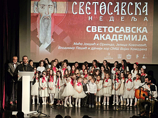 Република Српска - Зворник - Светосавска академија