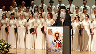 Црна Гора - Подгорица - Светосавска академија