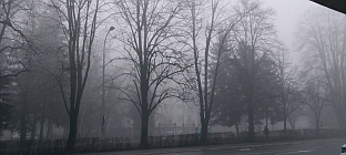 Република Српска - Бањалука - фото-вијест