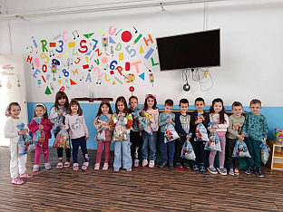 Република Српска - ФБиХ - Свети Сава