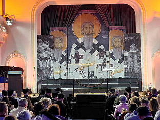 Република Српска - Бањалука - Светосавска академија