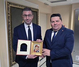 Република Српска - Сјеверна Македонија - посјета