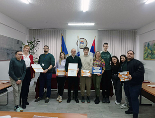 Република Српска - Нови Град - Омладинска банка