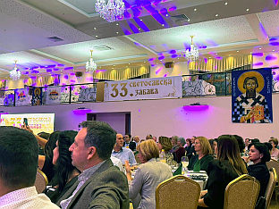 Република Српска - Прњавор - хуманост