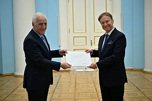 БиХ - Јерменија - дипломатија