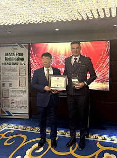 Кина - БиХ - дипломатија