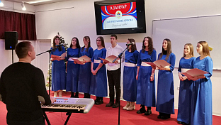 Република Српска - Добој - Дан Републике