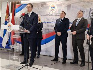 Република Српска - Србија