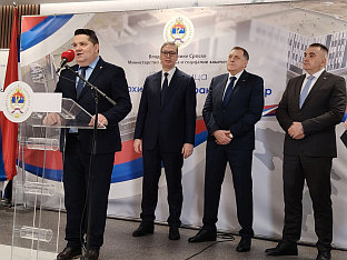 Република Српска - Требиње - Стевандић