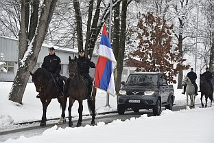 Република Српска - МУП - Центар за обуку
