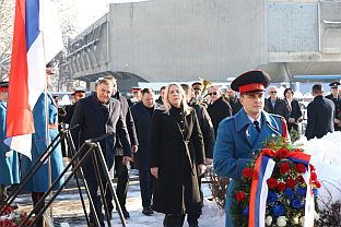 Република Српска - 9. јануар