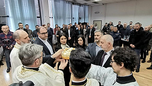 Република Српска - Добој - Дан Републике