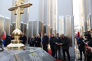 Република Српска - Дан Републике