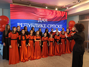 Република Српска - Бијељина - Дан Републике