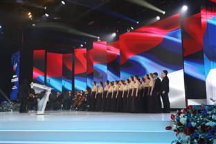 Република Српска - Дан Републике - свечана академија