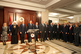 Република Српска - Дан Републике - свечани пријем