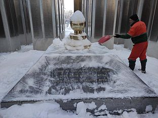 Република Српска - Бањалука - фото-вијест