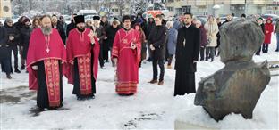 Република Српска - Добој - Дан Републике