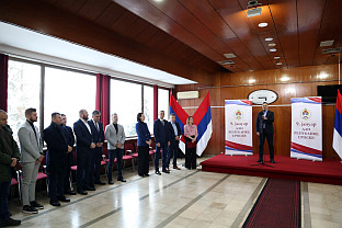 Република Српска - Дервента - Дан Републике