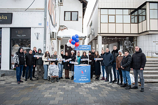 Република Српска - Бијељина - МСД