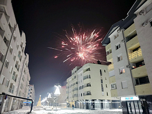 Република Српска - Источно Сарајево - Дан Републике