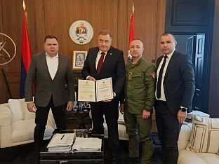 Република Српска - МУП