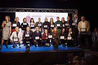 БиХ - Спољнотрговинска комора