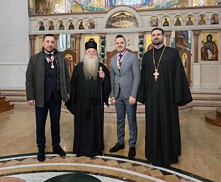 Република Српска - Фоча - Храм Светог Саве