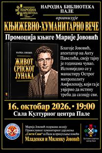Република Српска - Пале - најава