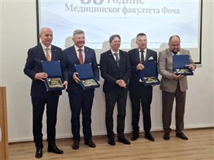 Република Српска - Фоча - свечаност
