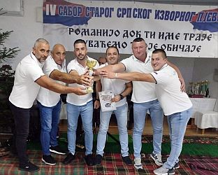 Република Српска - Гацко - култура